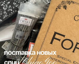 Первая поставка спиц для вязания Chiaogoo